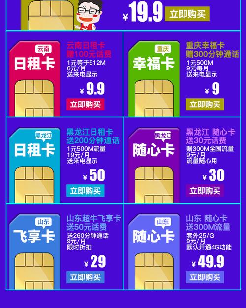 如何查天翼宽带卡?
