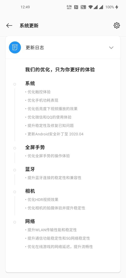 如何提高社区宽带延迟率?