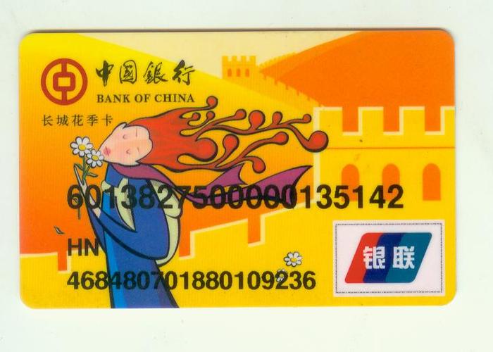 长城移动卡套餐有哪些?