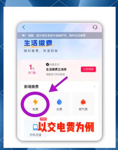宽带如何异地缴费电费？
