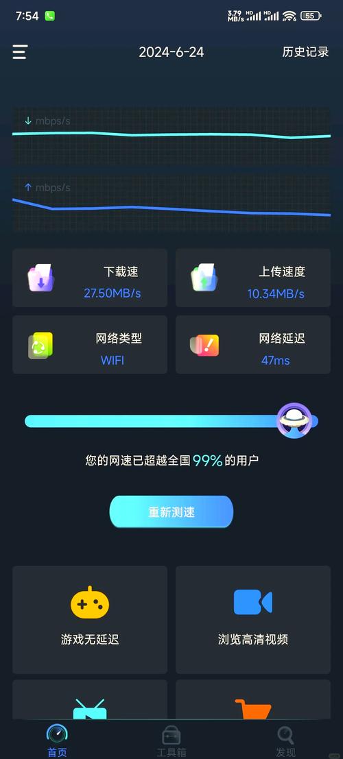 广电卡为什么网速慢了呢?