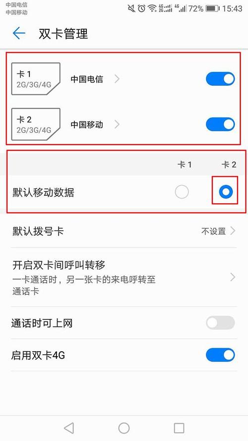 如何查天翼宽带卡?