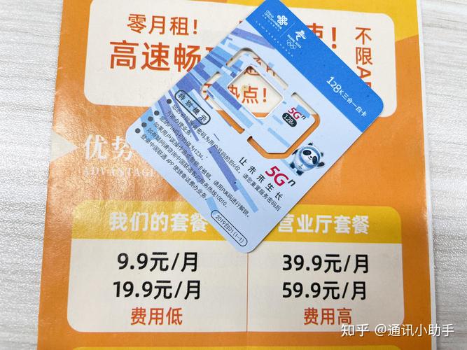 买流量王卡推荐哪个套餐?