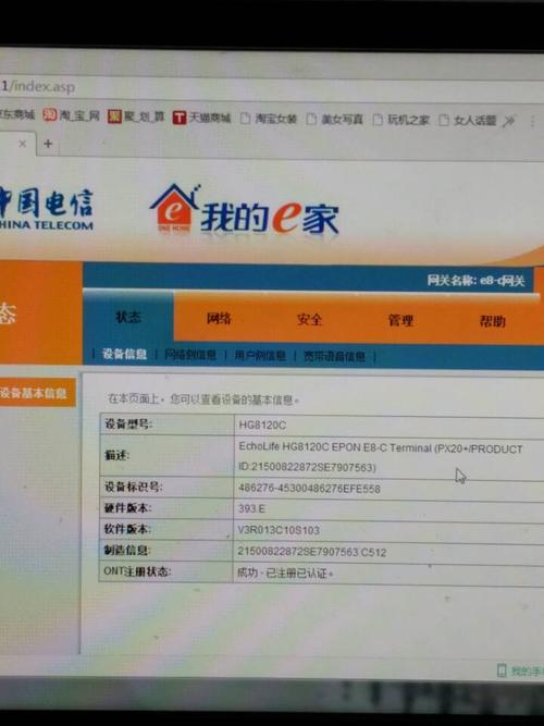 如何断掉舍友的宽带密码?