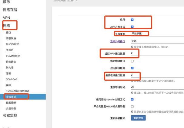 宽带如何修改地域限制？