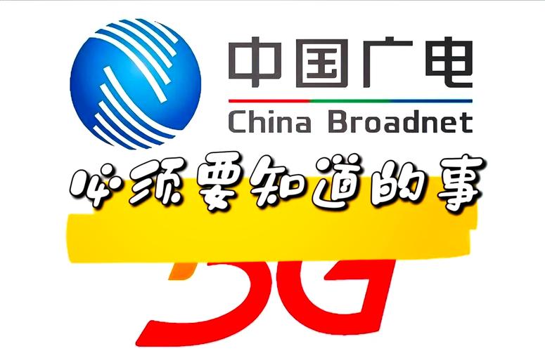 广电4g为什么那么卡?