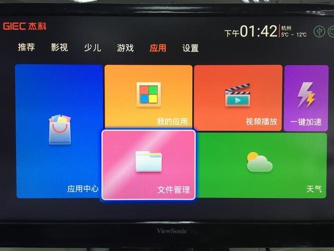 校园宽带电视如何报修?