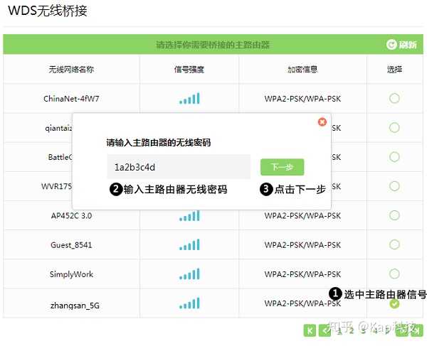 校园宽带如何设置分线卡？