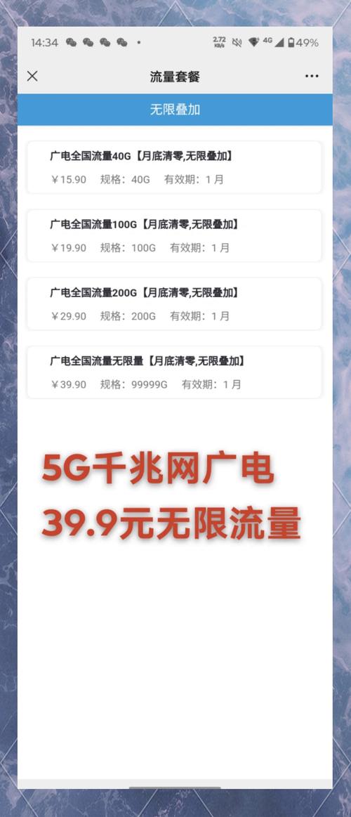 中国广电网速为什么卡?