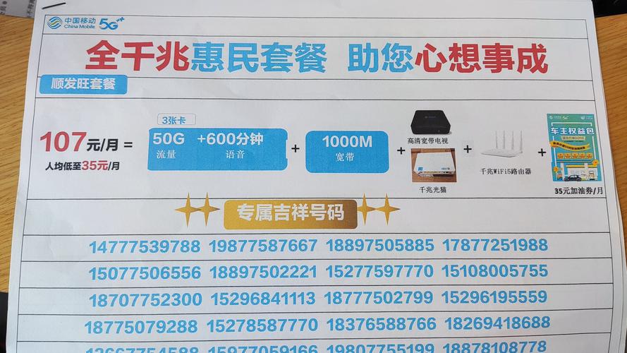 韶关学院如何装宽带的?