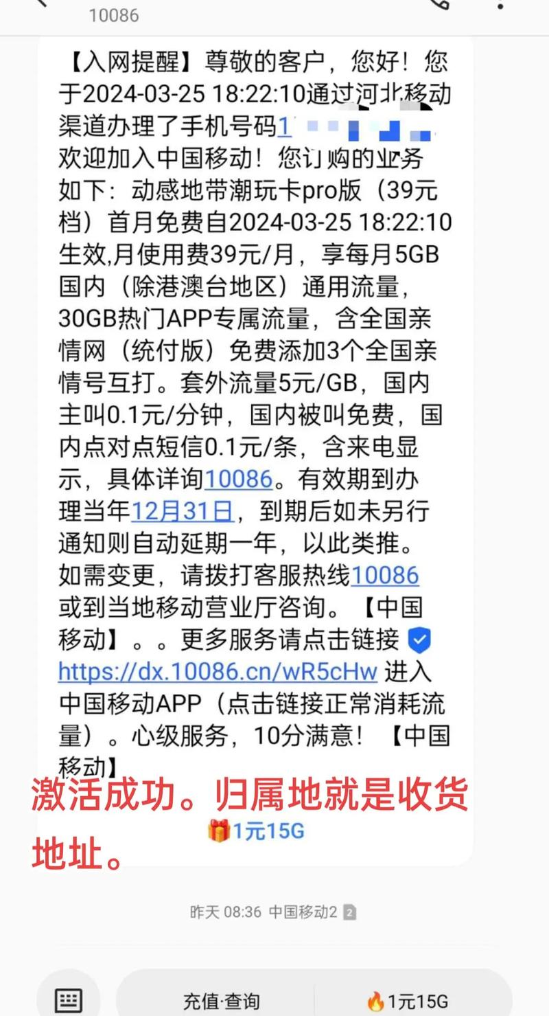 手机卡套餐哪个最好用？