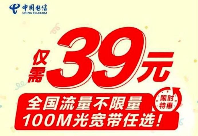 红色电信有哪些套餐卡？