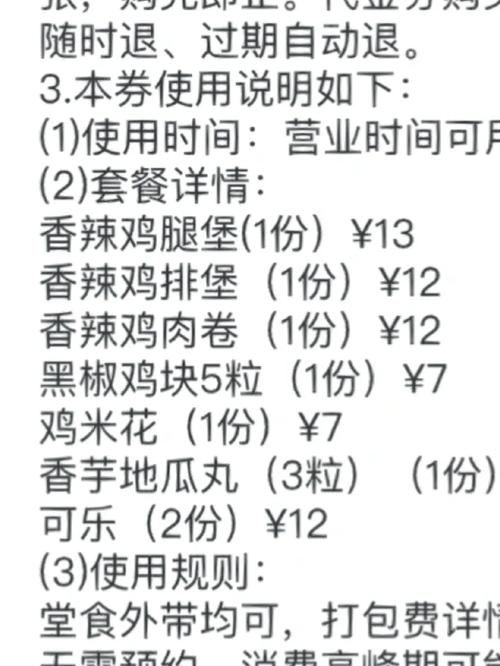 青岛电话套餐用哪个卡好?