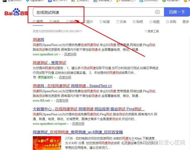 如何查询宽带是否被盗网?