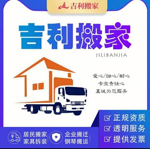 重庆搬家如何转宽带业务?