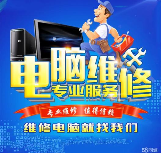 联通宽带如何注销重装机？