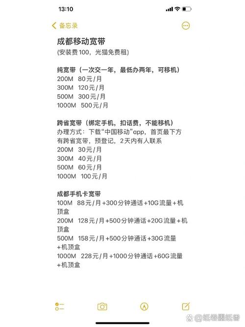 广电卡为什么总是断网呢？