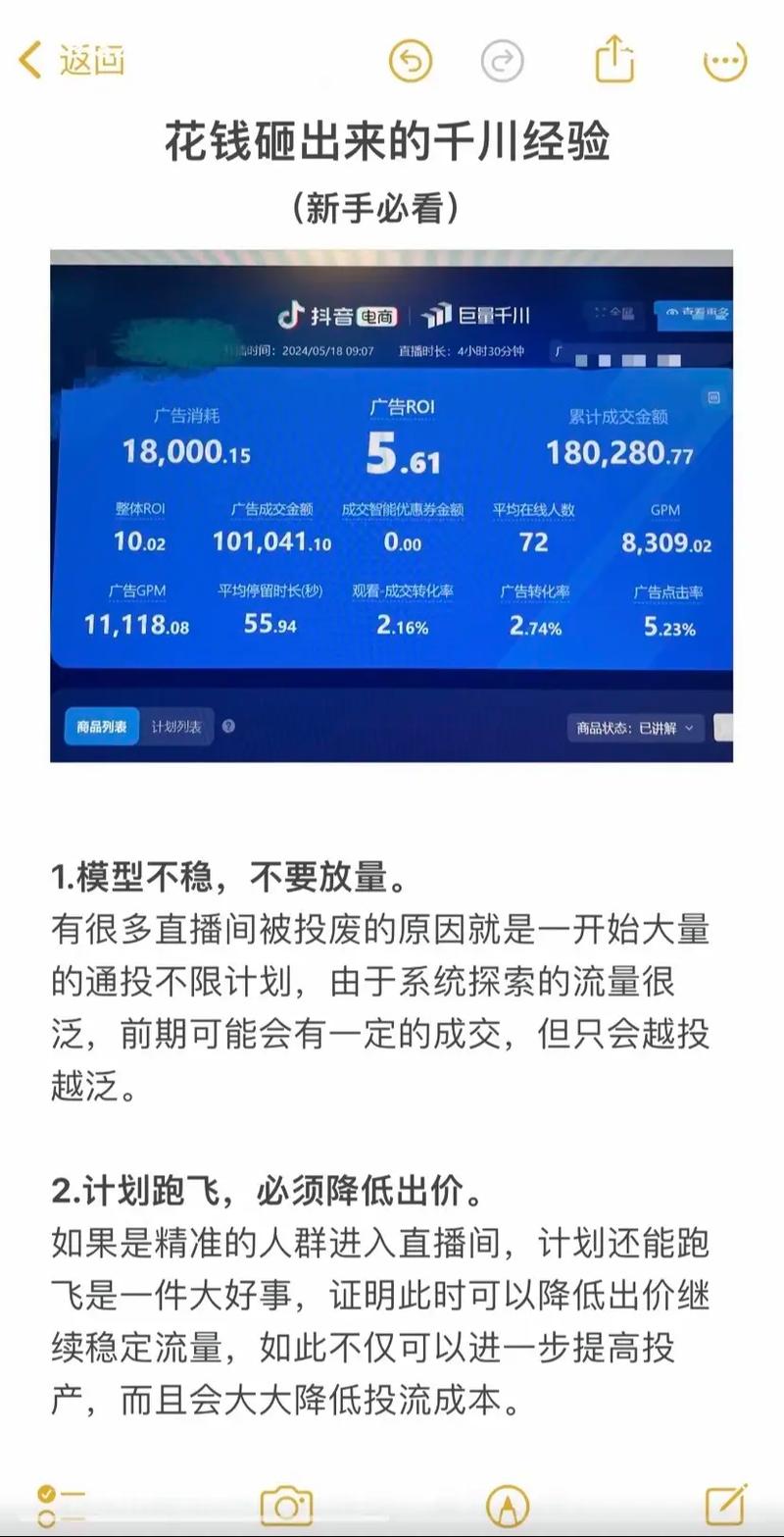 千川代投怎么赚钱的?