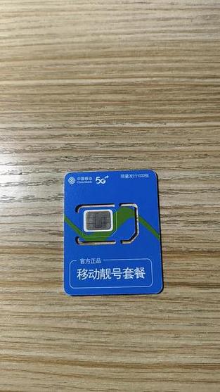 移动无套餐卡有哪些?