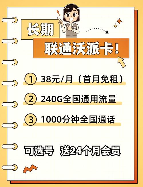 通话卡哪个最划算的套餐?