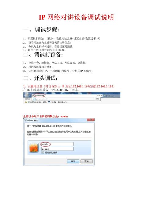 如何下载宽带调试服务?