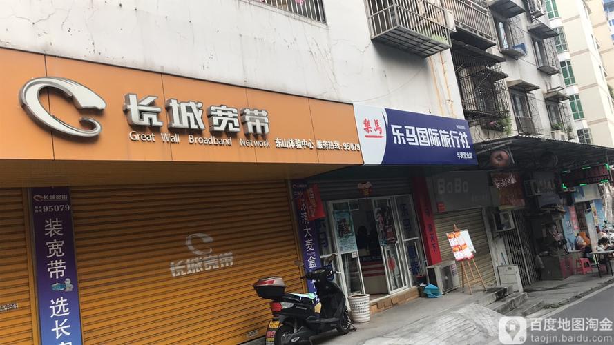 如何联系上长城宽带客服？