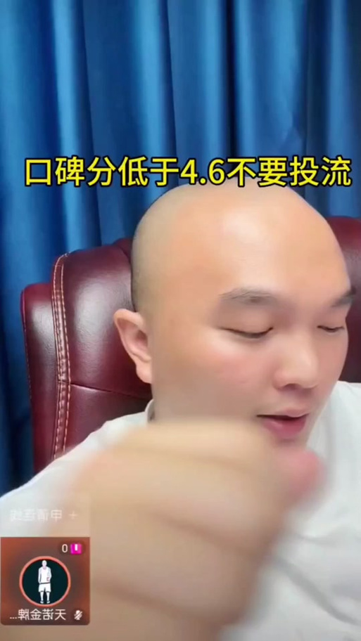 千川图文怎么投口碑分？