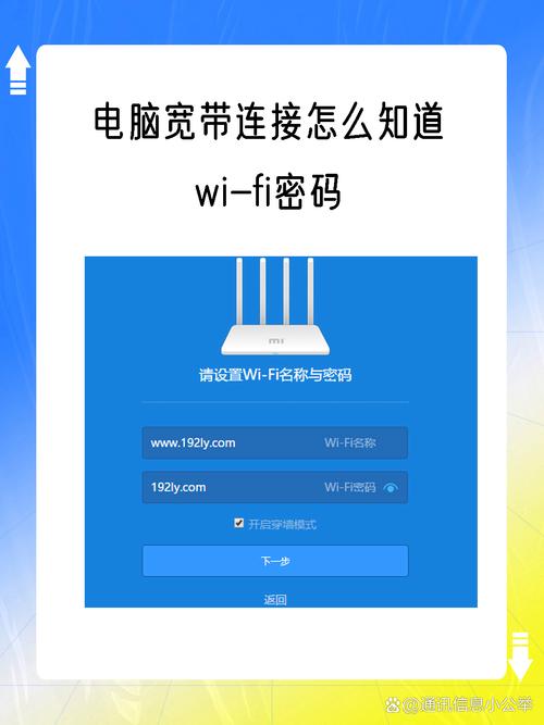 如何断掉舍友的宽带密码?