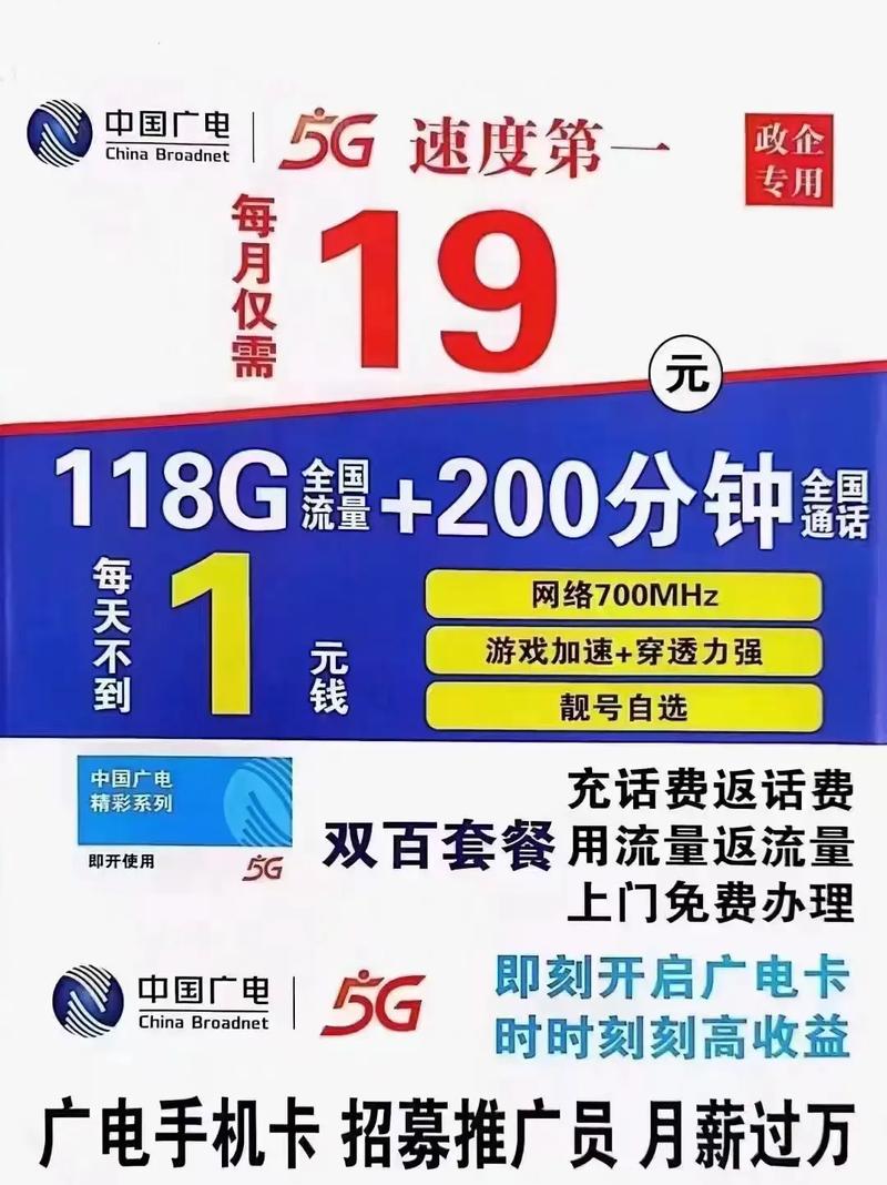中国广电网速为什么卡?