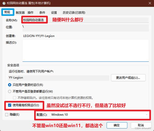 校园宽带如何设置分线卡？