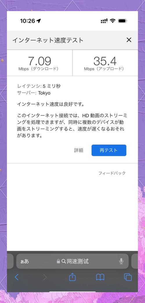 华数宽带如何提升网速?