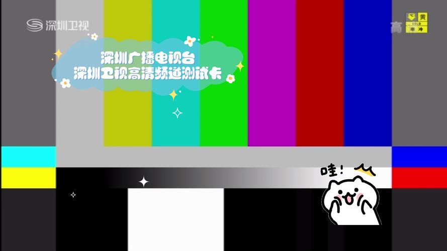 深圳为什么不办广电卡了?