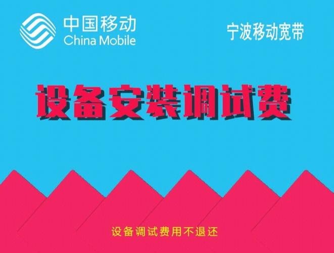 如何下载宽带调试服务?