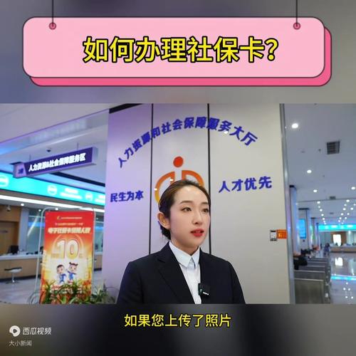 为什么广电卡要社保才能办理？