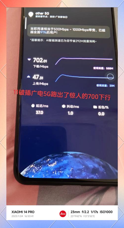 小米14为什么不能用广电卡?