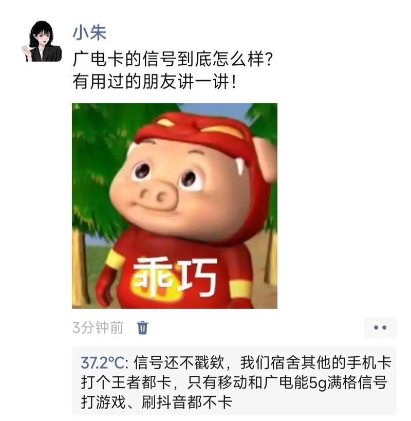 广电网打游戏为什么卡？