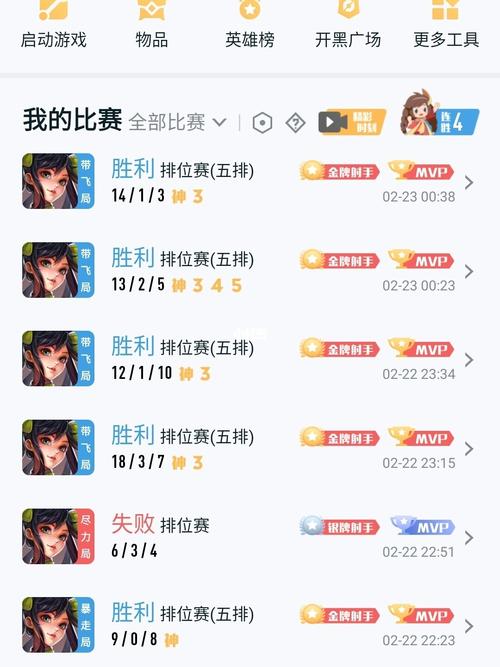 开手机游戏多少流量?