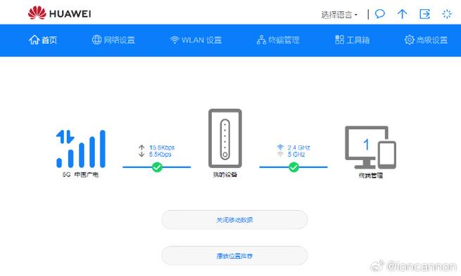 广电卡为什么总是断网呢？