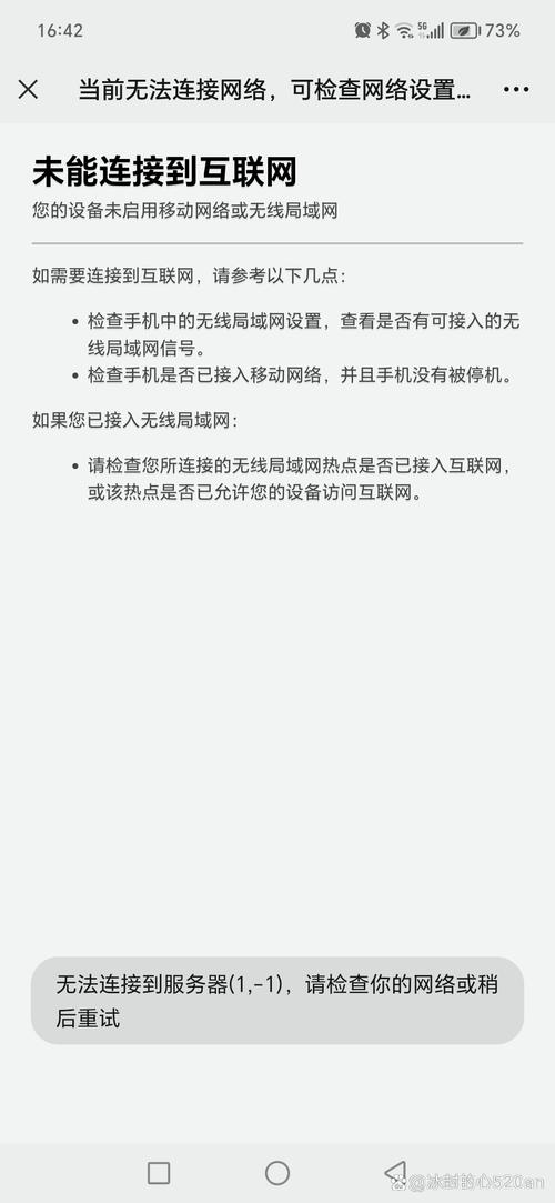 电信的宽带如何限速了?