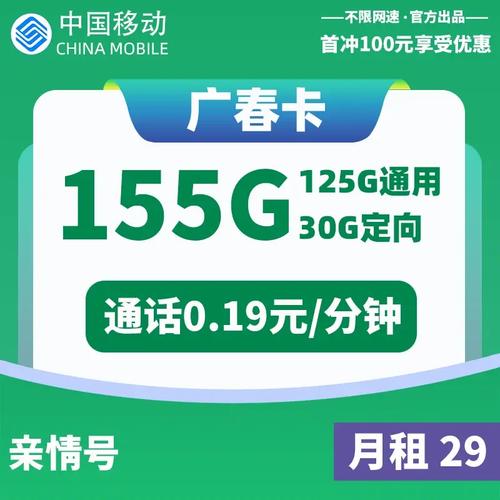 哪个卡信号最快好的套餐?