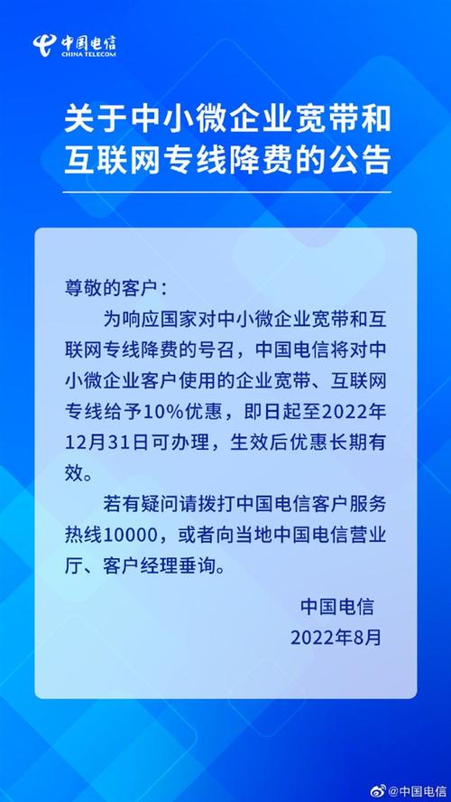 如何降低宽带网费上限?