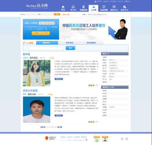 如何寻找宽带客户资源?