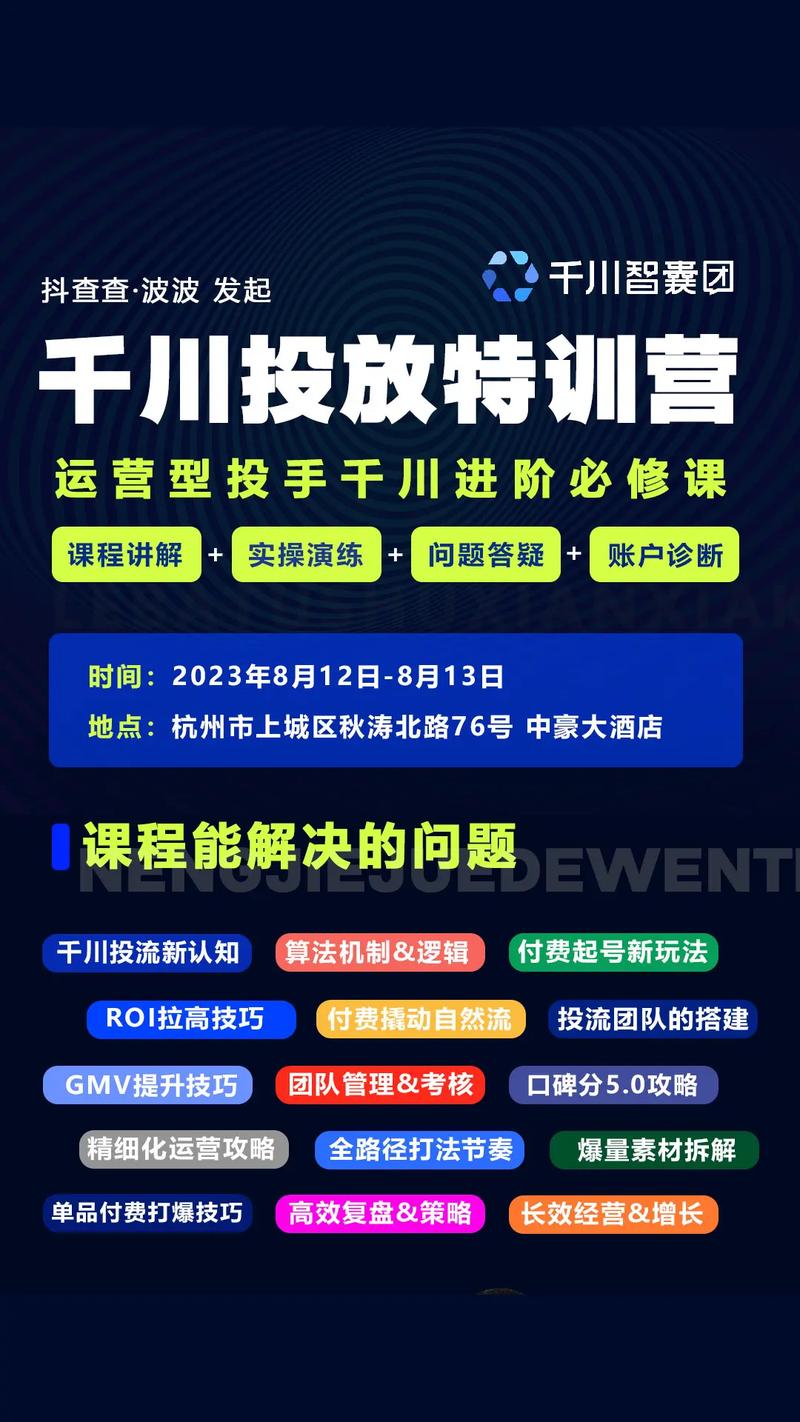 帮别人投千川怎么授权？