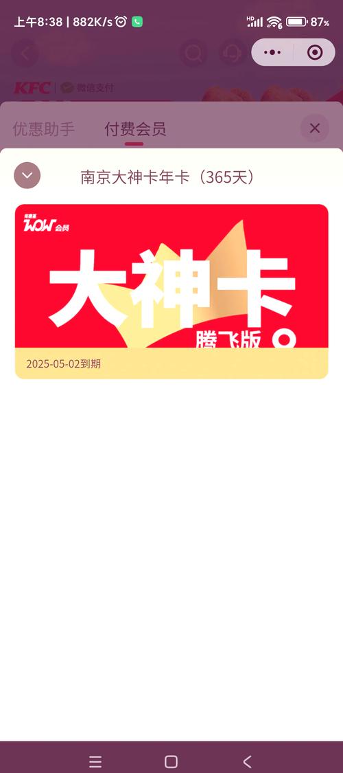 大神卡哪个套餐最顶饱?