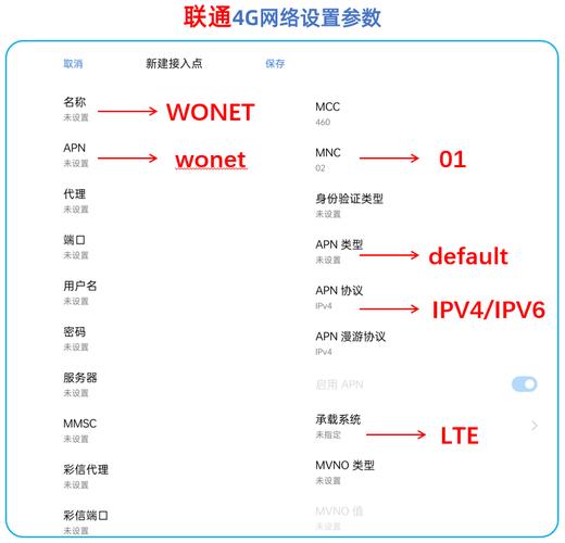 拉好网后如何设置宽带？