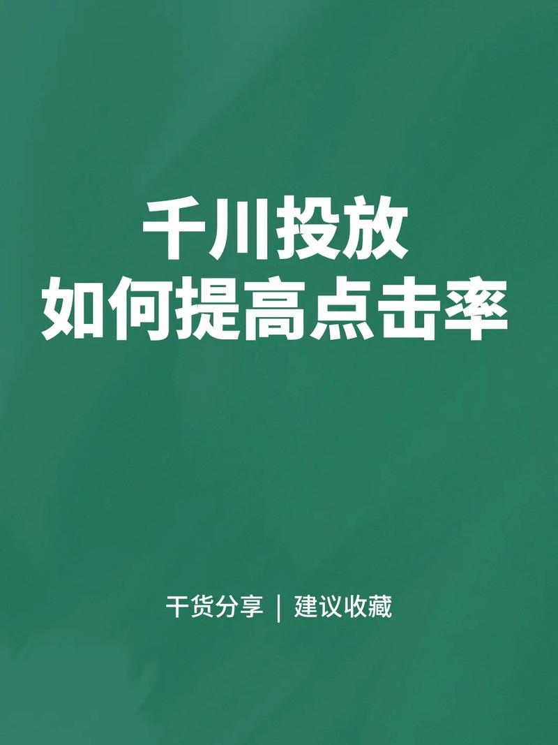投千川怎么才算曝光？