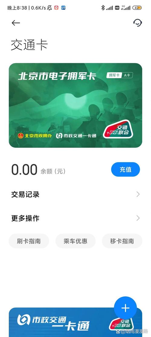 移动拥军卡有哪些套餐?