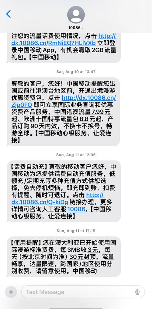双卡手机流量多少？