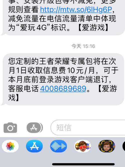 手机打王者多少流量?