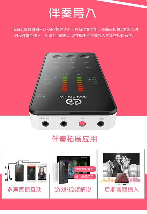 手机yy听歌多少流量?